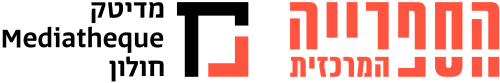 מדיטק – חולון